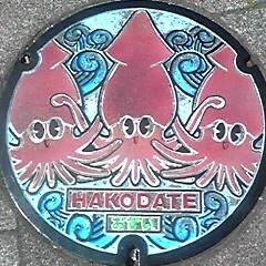 東京で専門紙の記者、編集者を続け、縁あって函館に三十数年ぶりに戻ってきました。