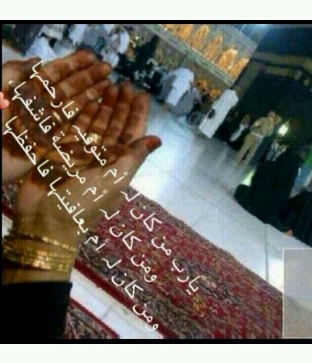 ‏‏سافرت والعين تبكي من الفراق والفراق اليوم اصعب مايكون سافرت والبيت بعده مايطاق كل ركن ببيتنا اصبح سكون سافرت هي عزوتي وكلي اشتياق هيا امي وكل حياتي له تهون