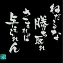 康之介 (@11Kendo1997) Twitter