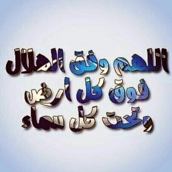 ^اشتقنا يا زعيم^      ~ِ