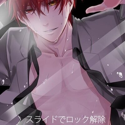 恋愛なんて糞だな。ははははははは。 非リア同盟の一員のあゆ様です。タメ口です。みーちゃはウチの嫁。覚えとけよー。本垢→@ayu_puri_2525