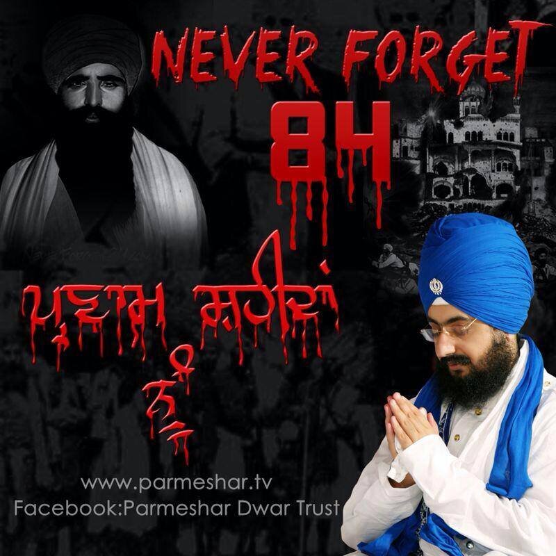 Parmeshar Dwar Gurmat Parchar Mission