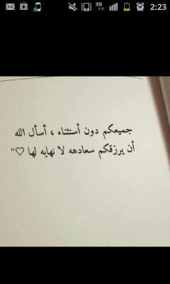 أستغفرالله