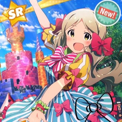 漫画、アニメ、ゲーム好きな高校生です！アイマス/ロウきゅーぶ/日常/東方/棺姫のチャイカ/ゆゆ式などなど。業者みたいなの以外で二次元アイコンの人はフォロバ100%なので趣味の合う方はぜひフォローしてください！