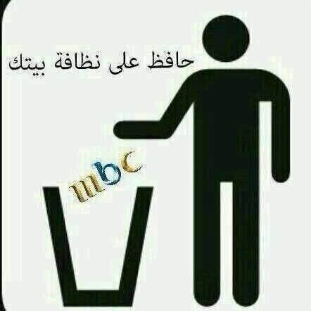 ‏في دوحة القرآن وفي حدائق السنة النبوية ..نلتقي ..المتابعة مبادلة. .