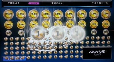 おもしろい事好き/volleyball/１人湾岸
#ぷるんぷるん