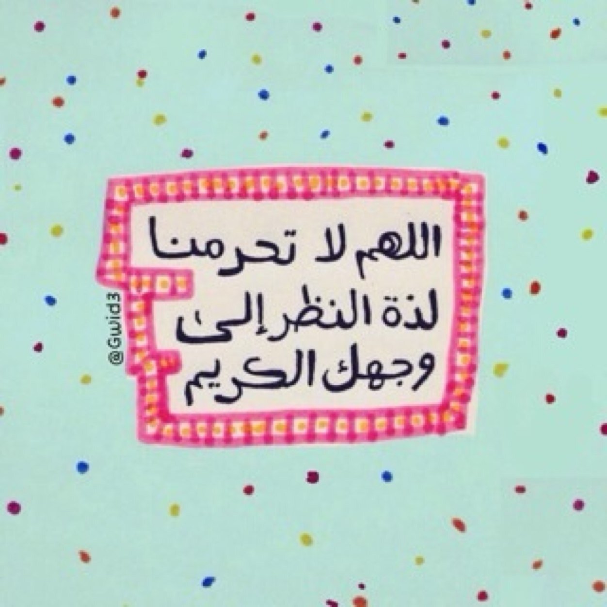 #خدمة_الخير .. خدمة اسلامية تنشر المواد الدينية تلاوات ومحتضرات واناشيد،  تابعونا على #اليوتيوب #بي_بي