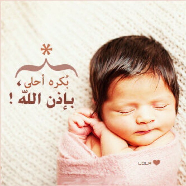 فان رأيت دموعي و هي ضاحكة فالدمع من زحمة الأحزان يبتسم