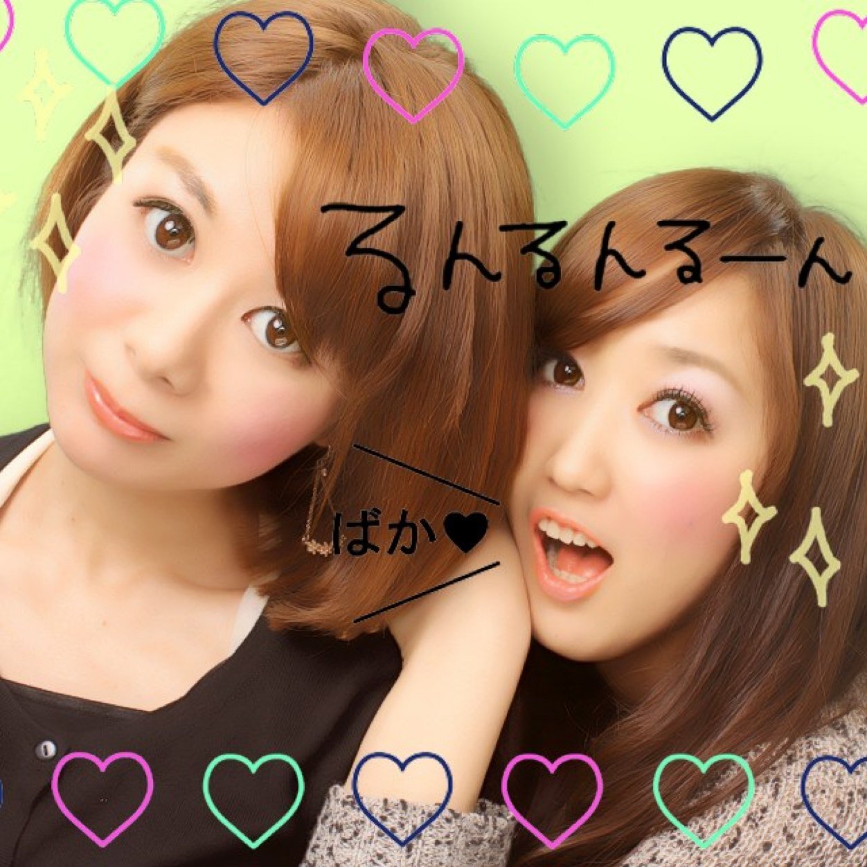 よろしくお願いします☆彡