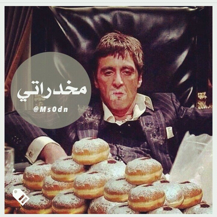 Live your life today like you gonna die tomorrow* . 
سبحان الله وبحمده سبحان الله العظيم