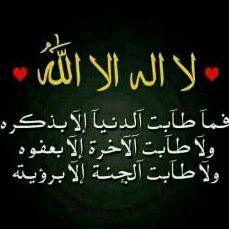 ♥أسـتـغـفـرالـلـه♥