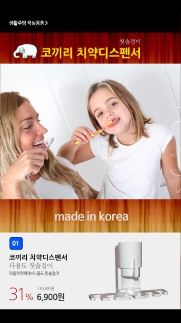 2788aa92b2d44b9's profile picture. 발명가  +   사업가