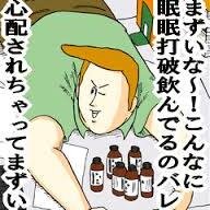 WEBに関することをつぶやきます。それ以外のこともたまにつぶやきます。