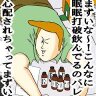 web_ok_marlon's profile picture. WEBに関することをつぶやきます。それ以外のこともたまにつぶやきます。