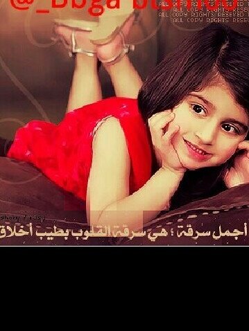 آنجبرنا ندفن في دآخلنا حكي وايامنا تفرض علينا السكوت نرسم البسمات وفي الخاطر بگي بسماتنا بگي لكن من غير صوت.