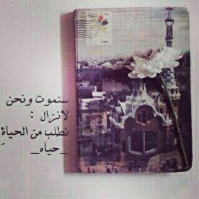 الححساب مقففل