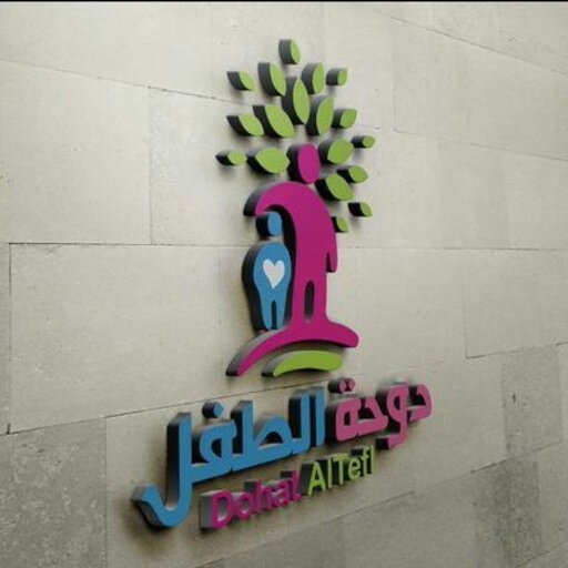 ‏‏مركز لرعاية وتأهيل أطفال التوحد يسعى لتقديم أفضل الخدمات والبرامج ليصل بأطفال التوحد إلى أقصى حد من الأستقلالية ... للإستفسارات التواصل:
@salhaalmohadiny