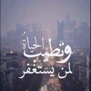 الحمدلله (@13Rawabi) Twitter