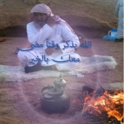 (إذا مات ابن آدم انقطع عمله إلا من ثلاث: صدقة جارية، أو علم ينتفع به، أو ولد صالح يدعو له)، ١-١١-١٤٣٤هـ