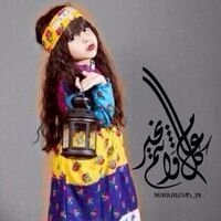 ‏‏إذا كان في حاجه خايف إنك (تخسرها).. إخسرها عشان تبطل (تخاف) _ جده