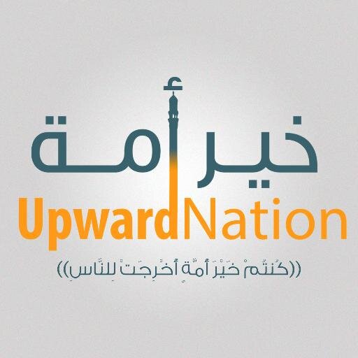 upwardnation's profile picture. Building Our Islam