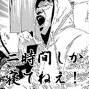 かーだ (@01415105) Twitter