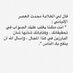 د.علي رضا المدني (@alireda1961) Twitter profile photo