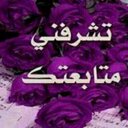 الطائر المهاجر (@0559819653ksa) Twitter