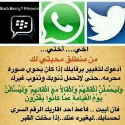 تم اختراق الحساب بواسطة @akz1990 لـ وجه الله تعالى ..