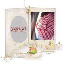 ‏جامعة النمور