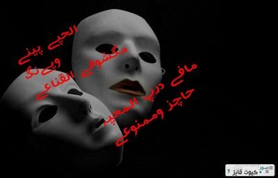 ‏نفسي عزيزة ماتشتهي شي ملموس.....