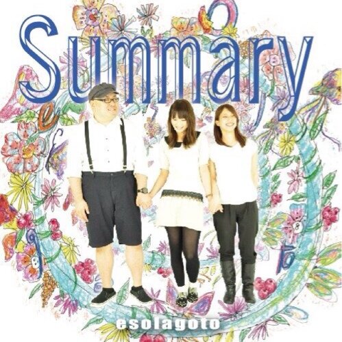 vo.>./sowara(@so629)
bass/290(nikuo)(@u_290_k)
drums/kaori(@ka_o_ri_s)

ライブの告知、HP更新などをつぶやきます。
6/30、1st.minialbum『Summary』を発売！

つぶやき担当はkaoriです。