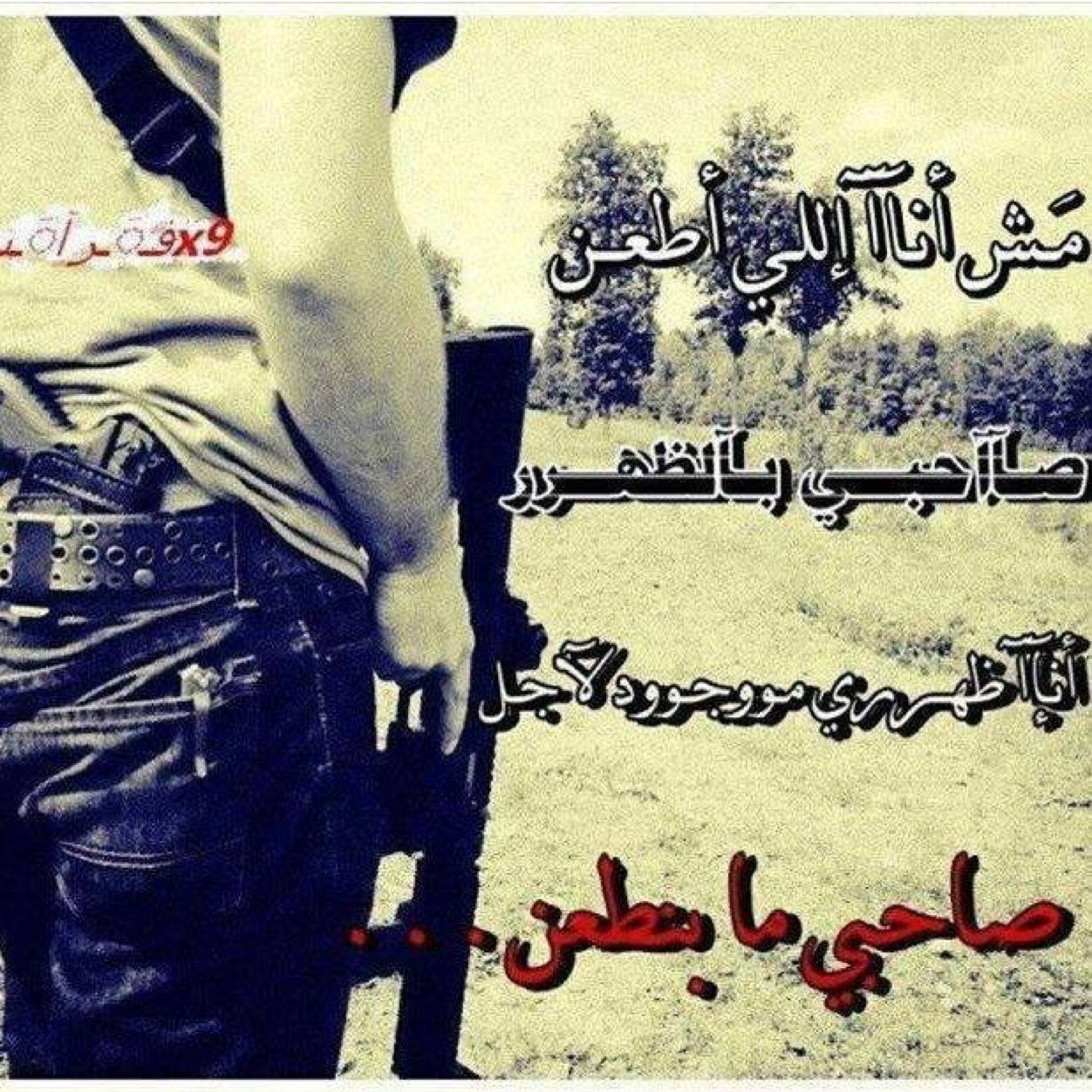 Ps3 GT MuslimV add me / need a clan