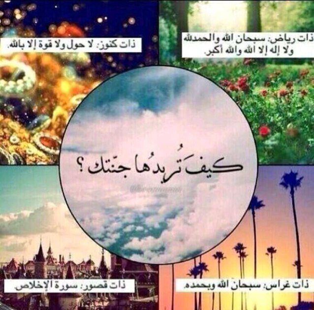 استغفر الله وأتوب إليه