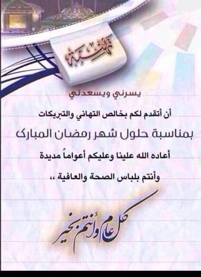 ‏استغفرالله واتوب اليه