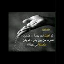 عبدالعزيز القرني (@0505324279) Twitter