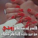 كلمات تايهه (@0001Aed) Twitter
