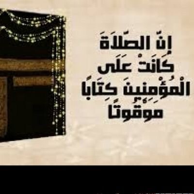 الحساب ملغي
