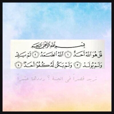 ‏‏استغفرالله واتوب اليه