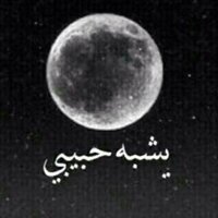 ذبحني الشوق بغيابگ (@mnosssh502) 's Twitter Profile