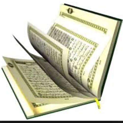 قال تعالى: { لقد رضي الله عن المؤمنين إذ يبايعونك تحت الشجرة فعلم ما في قلوبهم فأنزل السكينة عليهم وأثابهم فتحاً قريباً }