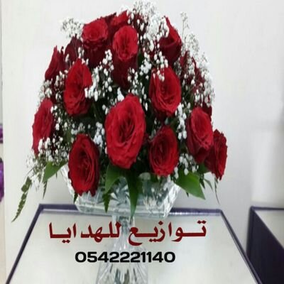ورود طبيعية ، هدايا ، بالونات ، لوازم حفلات