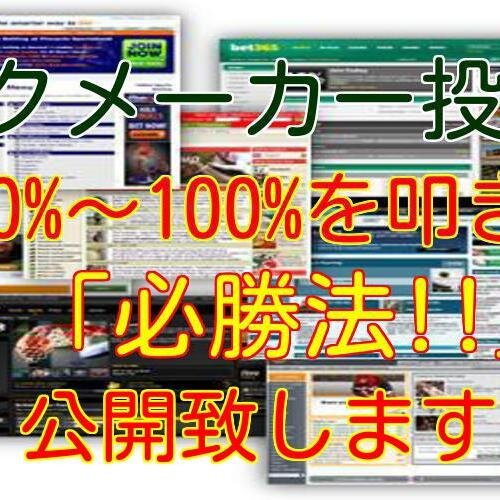 リフォロー100%!!範馬刃牙とジョジョが大好きです。スタンドが出たらいいなって思ってます(笑)ネットビジネスで暮らしており、オークションとアフィリのコンサルもしています。僕なりの必勝法をそのまんまブログに公開しています☆http://t.co/KUtf7KtqWU