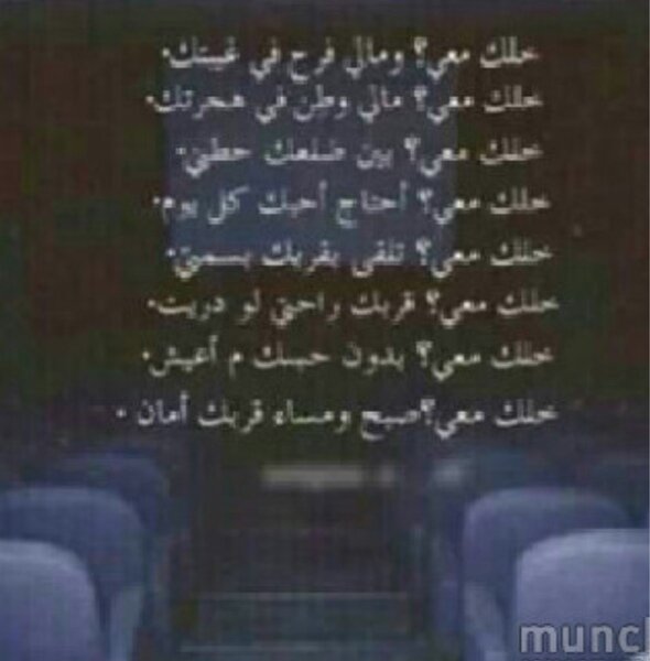 آحبهآ ؟ @choob2013
