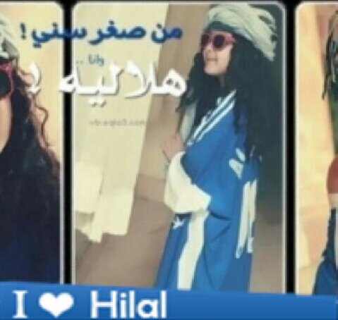 __Ghada12's profile picture. هہلاليہ وبحب الزعيم مبليہ ♥♥'   وكل شي فّي حياتي لهٌ حدود الا حبي لكّ (ي آلهلال)