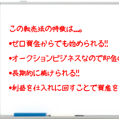 相互フォロー100%!!オークションを本業としながらゼロ資金からでも始められるオークションのノウハウを無料で公開しています。オークションなのにゼロ資金？と思った方、アフィリで稼ぐ良い方法をお求めの方は是非ブログをご覧下さい＾＾http://t.co/eAvLxpA75c