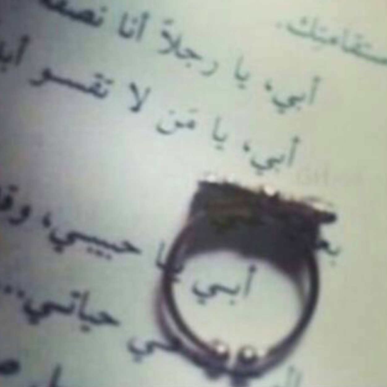سبحآن الله وبحمده سبحآن الله العظيم ..
القرآن الكريم كاملاً