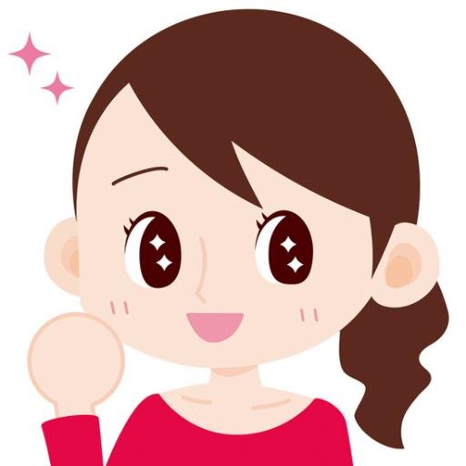 はじめまして♪生活雑貨の情報をつぶやきます♪よろしくお願いします(*ﾟωﾟ*)