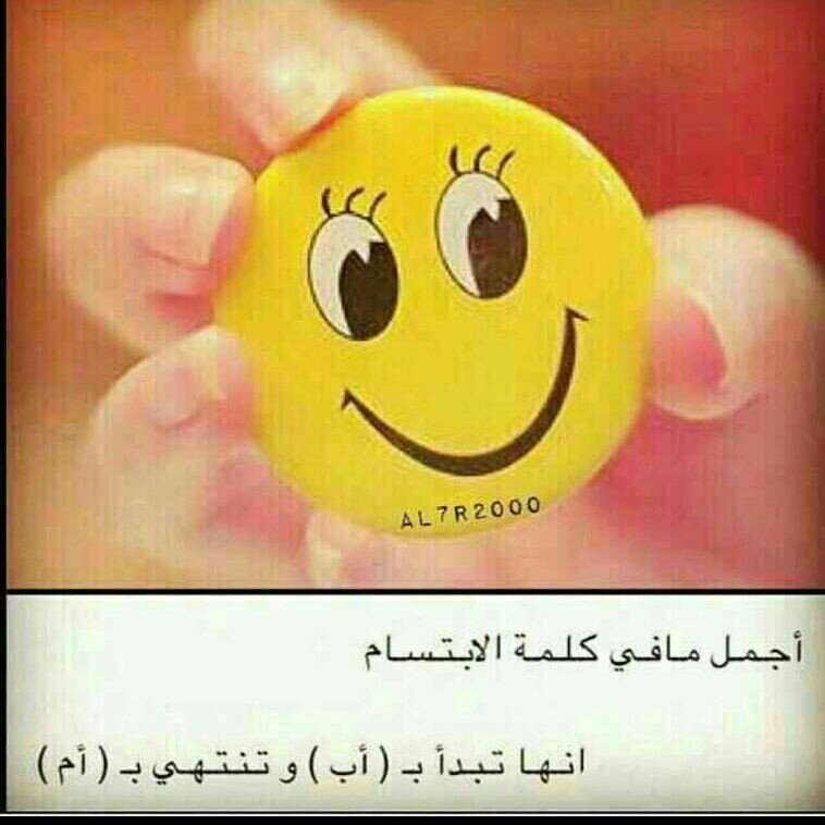 بكالوريس التربيه خاصه عوق سمعي