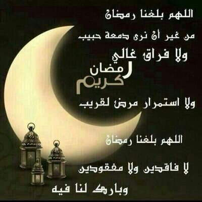 ‏تابعني اتابعك.